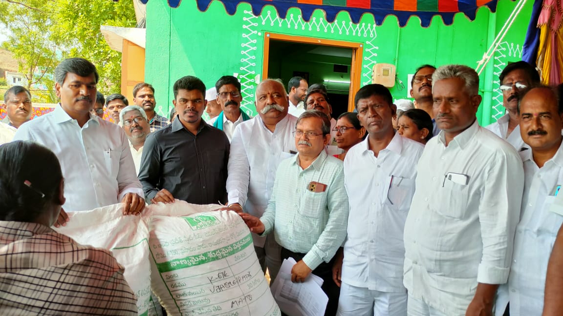 రైతులందరికీ సబ్సిడీ విత్తనం
