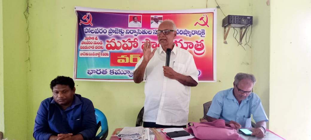 ముందస్తు సహాయ చర్యలు చేపట్టాలి : సిపిఎం