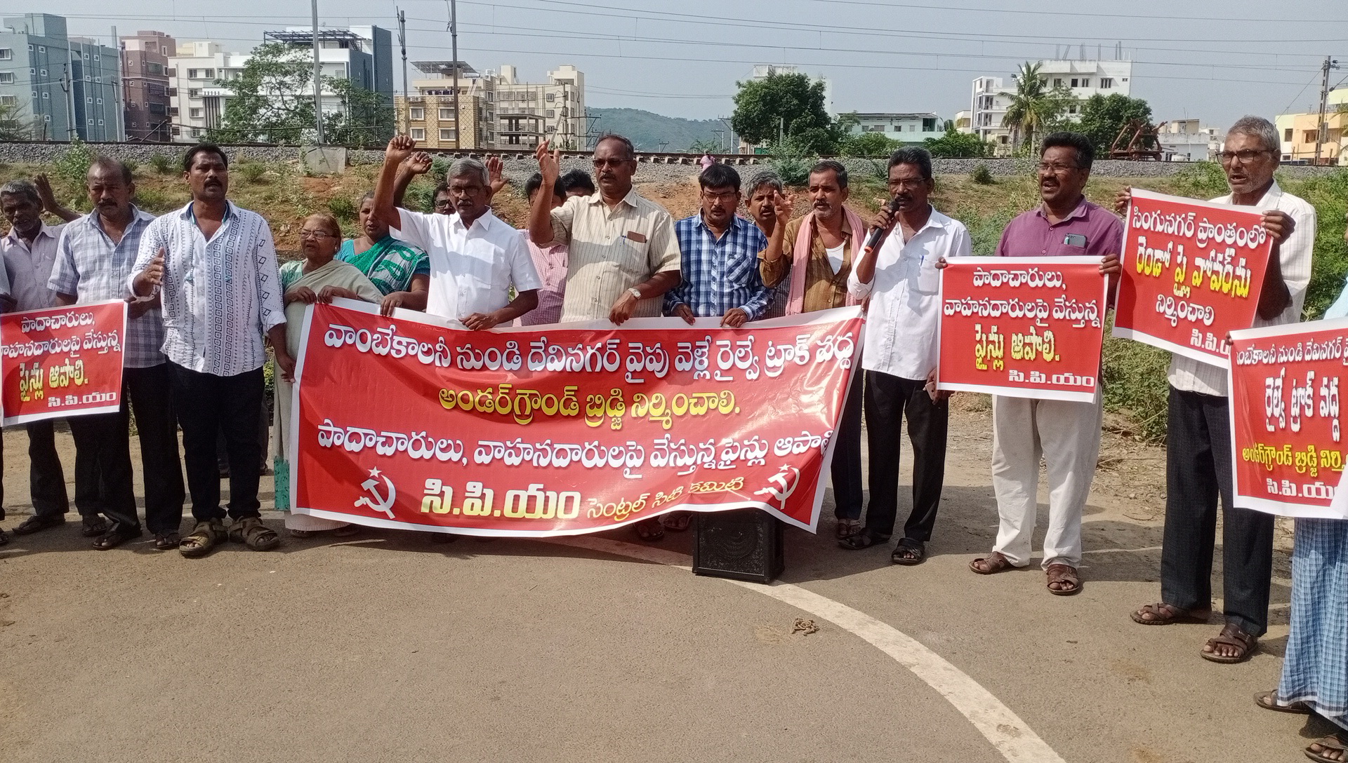 విద్యుత్‌ ఛార్జీల పెంపుపై నిరసన