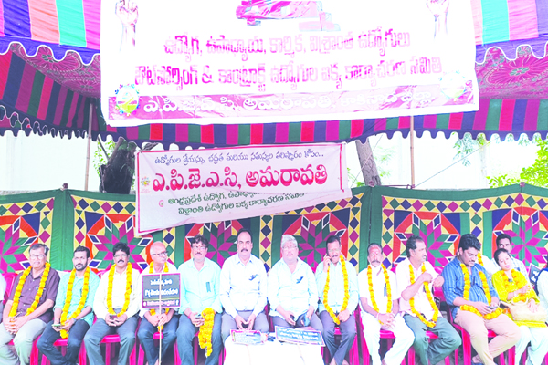 సమస్యలపై ఉద్యోగుల రిలే దీక్ష