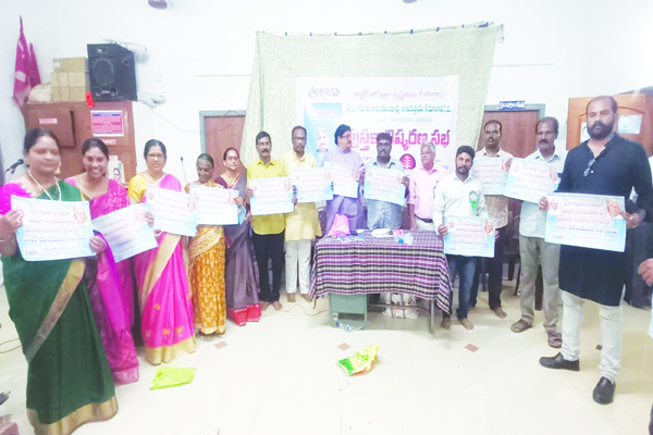 మద్యపానం నిషేధించాలని పోస్టర్‌ ఆవిష్కరణ