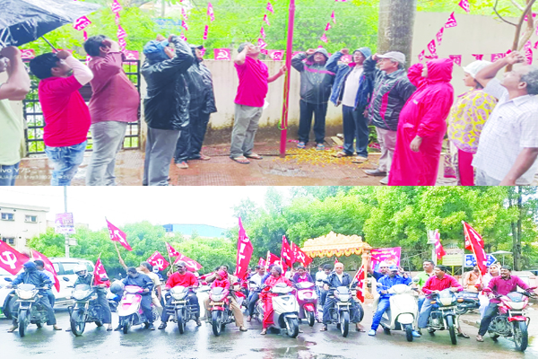 మేడే స్ఫూర్తితో పోరాటాలు