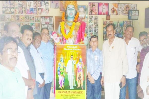 ఎన్‌టిర్‌ గోడ చిత్రపటం ఆవిష్కరణ