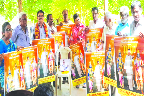 ఎన్‌టిఆర్‌ శతజయంతి క్యాలెండర్‌ ఆవిష్కరణ