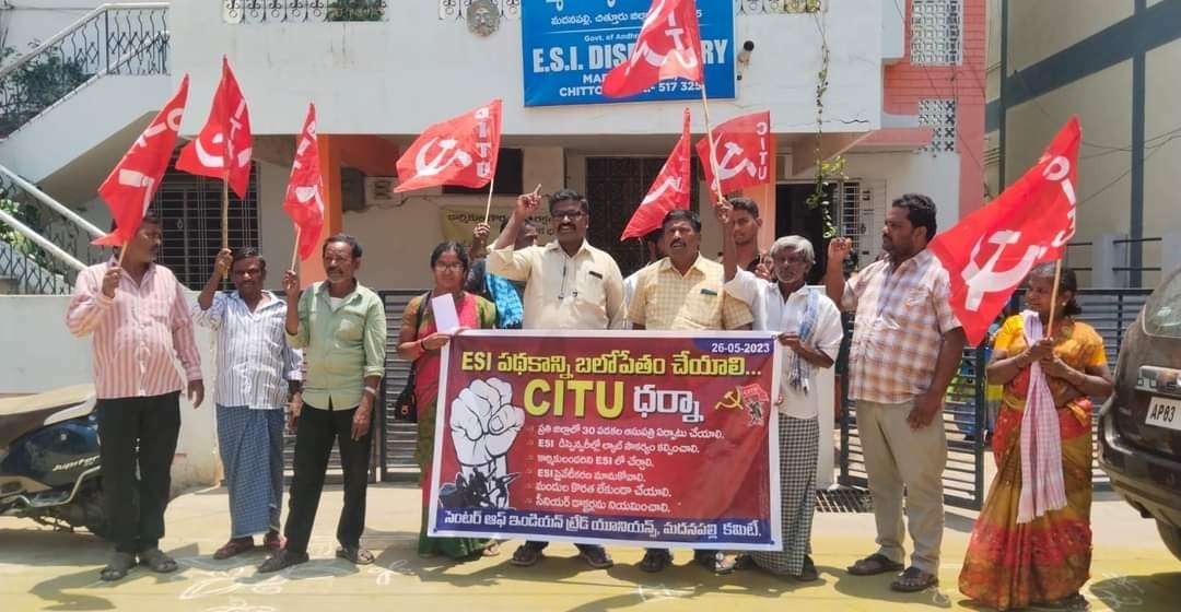 30 పడకల ఇఎస్‌ఐ ఆస్పత్రి నిర్మించాలి
