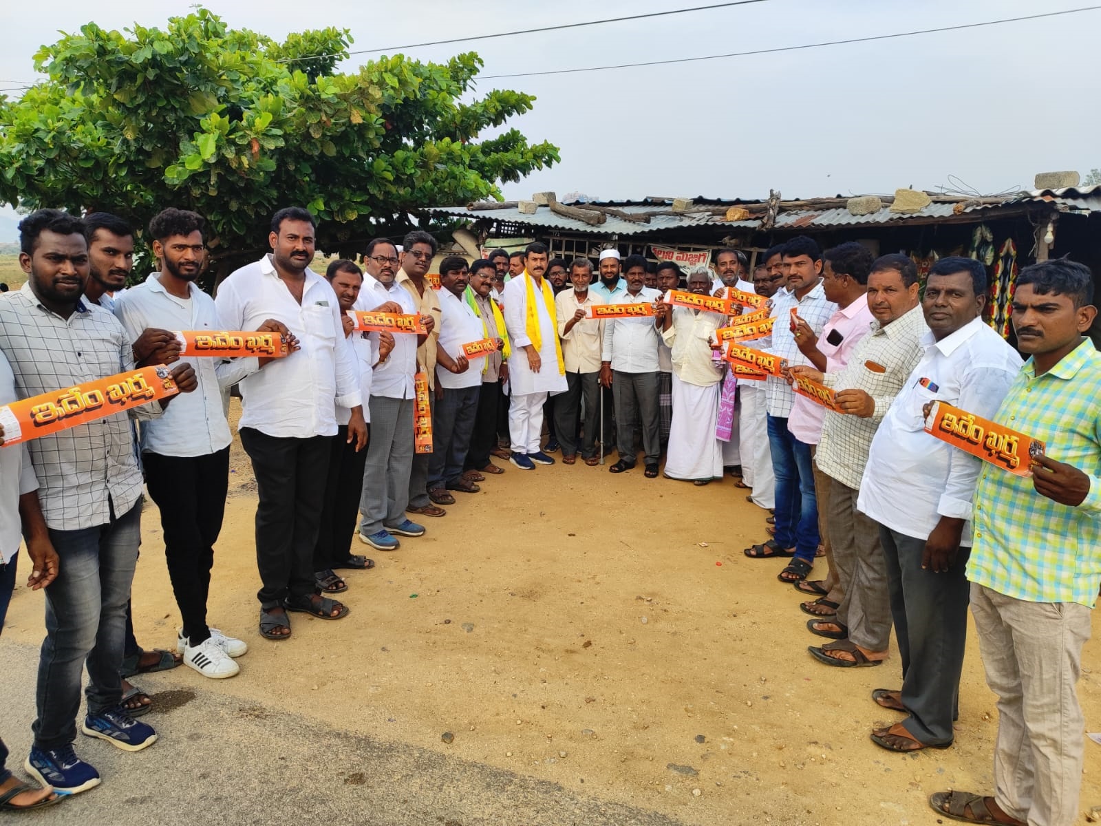  నిరసన తెలుపుతున్న టిడిపి నాయకులు