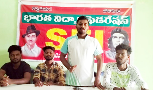 పాఠశాలలపై చర్యలు తీసుకోవాలి : ఎస్‌ఎఫ్‌ఐ