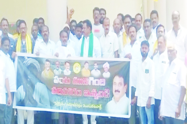 రైతులకు పరిహారం ఇవ్వాలంటూ టిడిపి ధర్నా