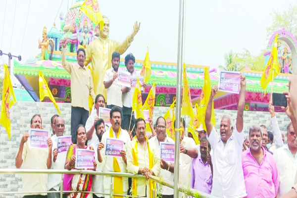 కరెంటు కోతలపై నిరసిస్తూ టిడిపి ఆందోళన