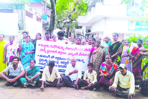 సామాజిక స్థలాల కబ్జా ఆపాలి