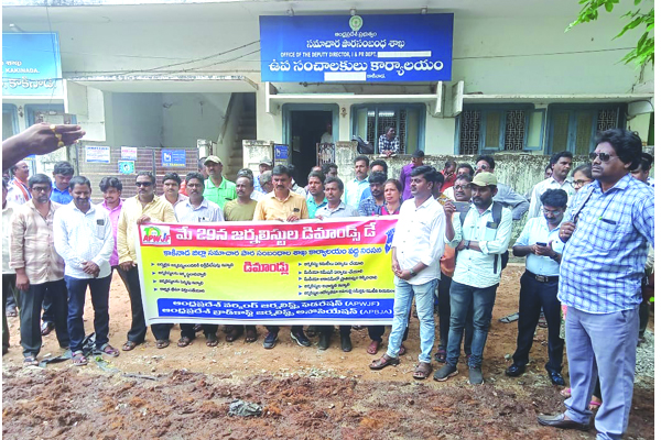 సమస్యలు పరిష్కరించాలని జర్నలిస్టుల ధర్నా