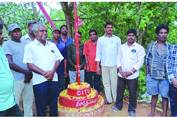 దేశంలో అతి పెద్ద కార్మిక సంఘం సిఐటియు