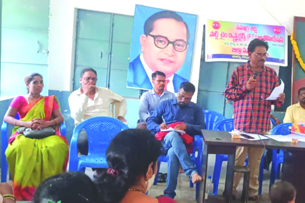 పిటిఐ ఉద్యోగుల సమస్యలు పరిష్కరించాలి