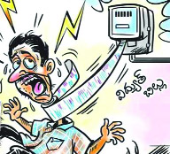 ట్రూఅప్‌..షాక్