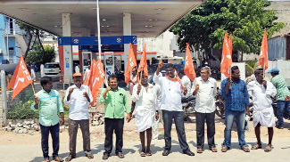 పెట్రోల్‌ బంక్‌ వద్ద నిరసన తెలుపుతున్న సిపిఎం నాయకులు