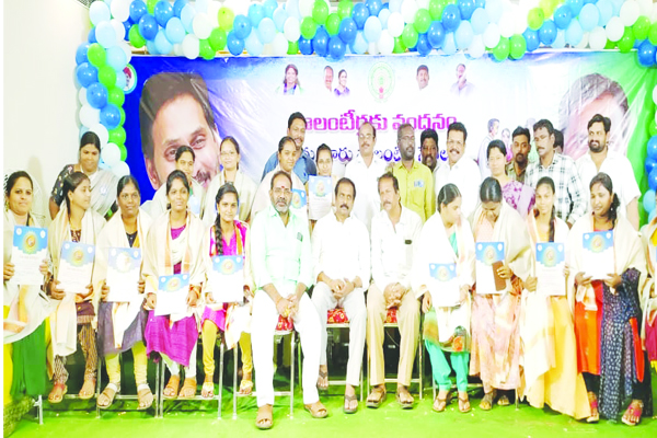 సత్‌ సంకల్ప విజయమే వాలంటరీ వ్యవస్థ