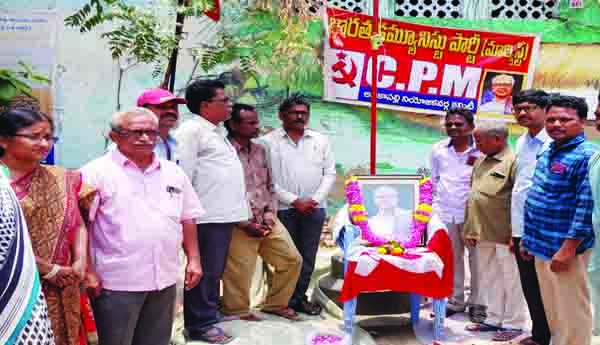 సుందరయ్యకు ఘన నివాళి