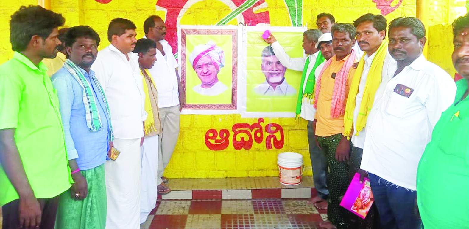 ఆదోనిలో పాలాభిషేకం చేస్తున్న టిడిపి నాయకులు