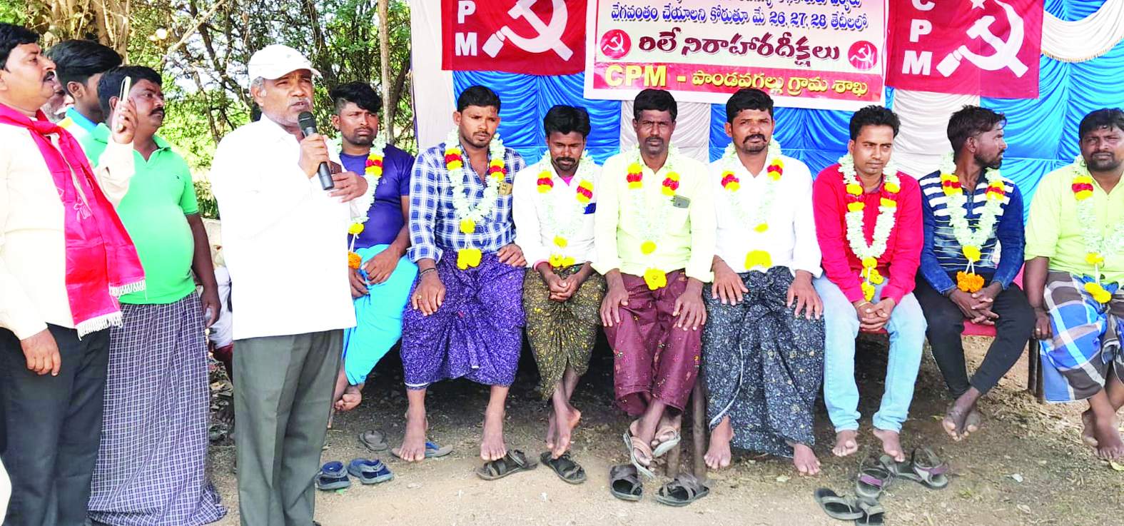 దీక్షలను ప్రారంభించి మాట్లాడుతున్న వెంకటేశులు