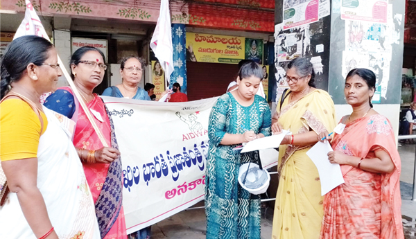 మహిళా రెజ్లర్లకు మద్దతుగా ఐద్వా సంతకాల సేకరణ