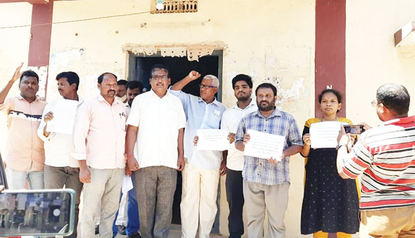  తప్పుడు రికార్డులతో వేరొకరి పేరు మీద భూమి