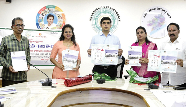 జగనన్న స్మార్ట్‌ టౌన్‌ షిప్‌ ప్లాట్లు సిద్ధం