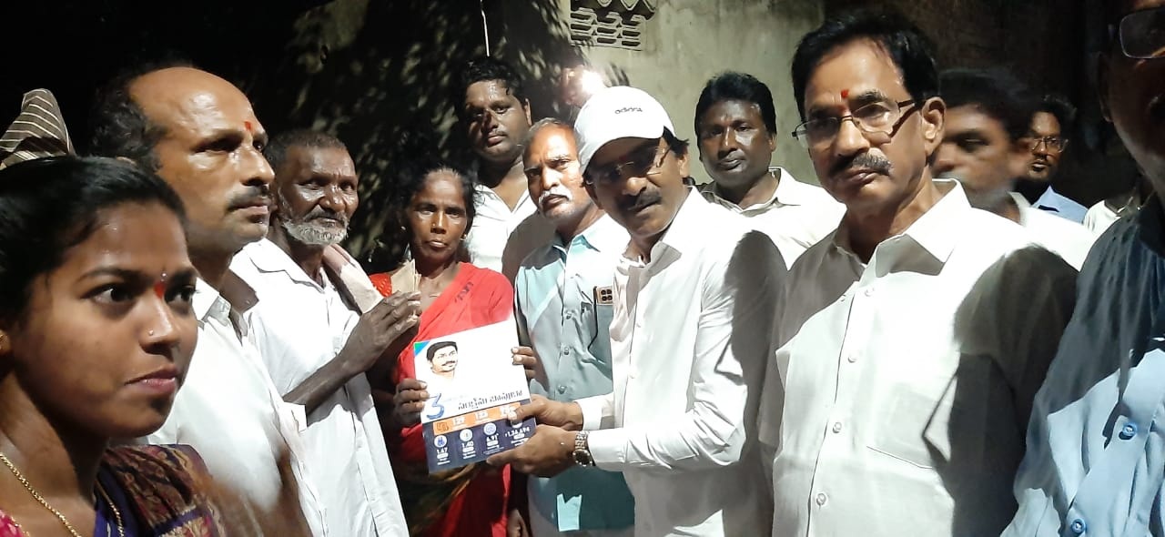 గడపగడపకు మన ప్రభుత్వం