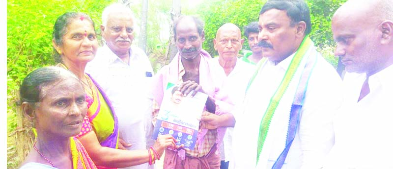 పేదల సంక్షేమమే థ్యేయం : మంత్రి