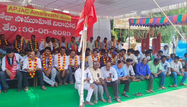 Employees-demands-should-be-resolved-Amaravati-JAC