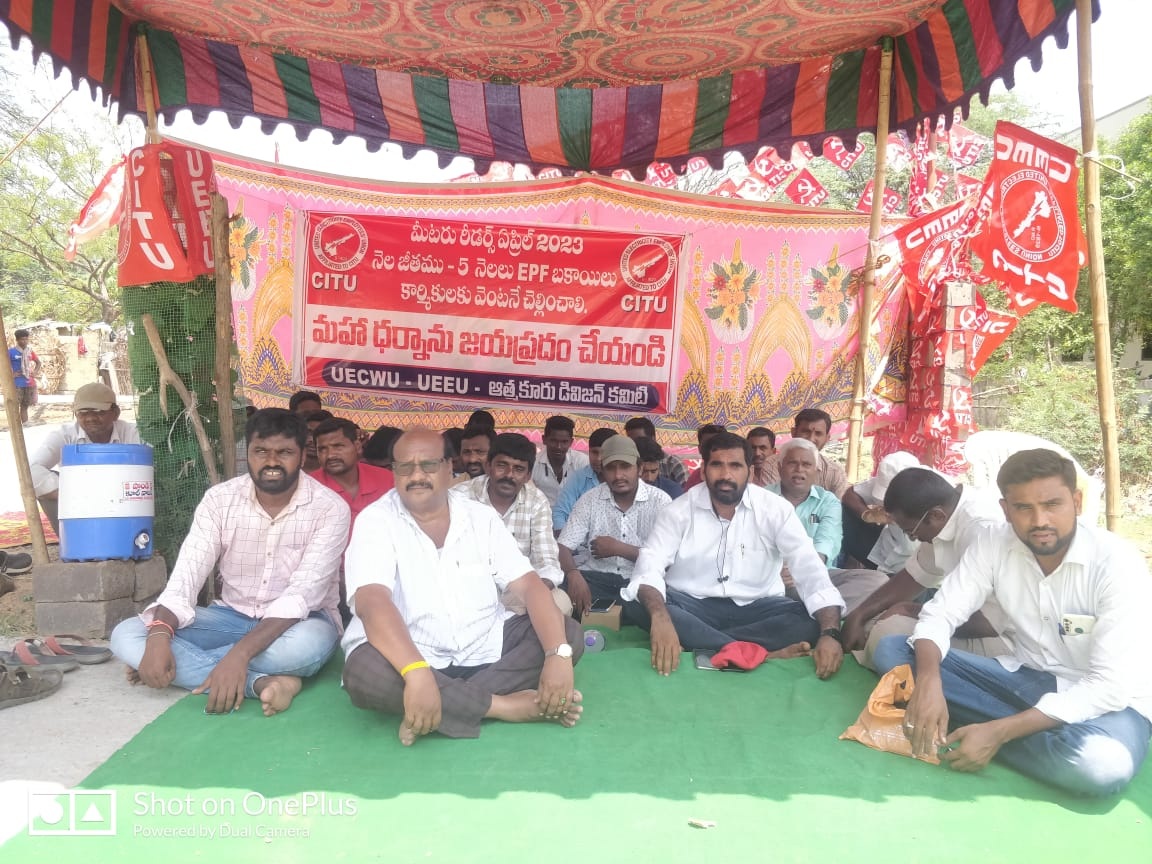 ప్రతినెలా మీటర్‌ రీడర్లకు జీతాలు చెల్లించాలి