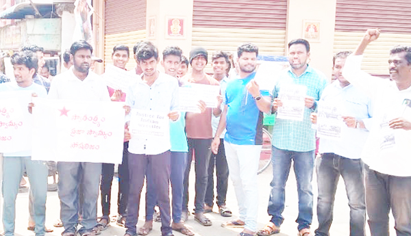 బిజెపి ఎంపీని అరెస్టు చేయాలని నిరసన