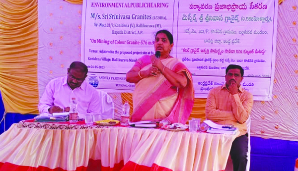 గ్రానైట్‌ క్వారీ ఏర్పాటుపై ప్రజాభిప్రాయ సేకరణ