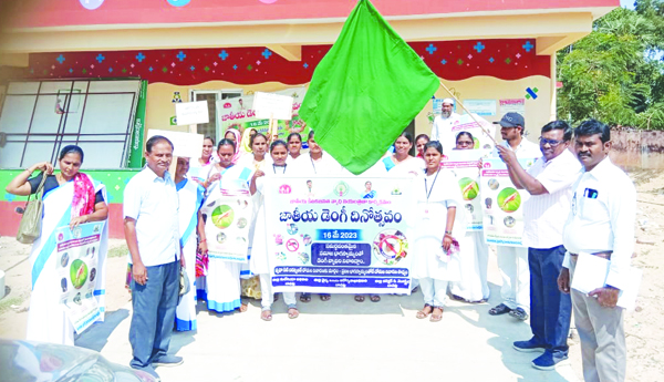 దోమలను తరిమేద్దాం.. డెంగీని నివారిద్దాం