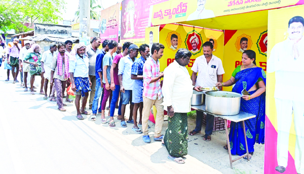 పేదల ఆకలి తీరుస్తున్న అన్నా క్యాంటీన్‌