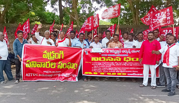building-workers-union-protest-in-kakinada