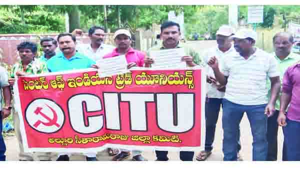 బిజెపి ఎంపీని అరెస్ట్‌ చేయాలి