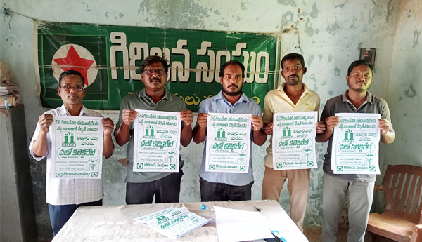 chalo-collectorate-poter-release