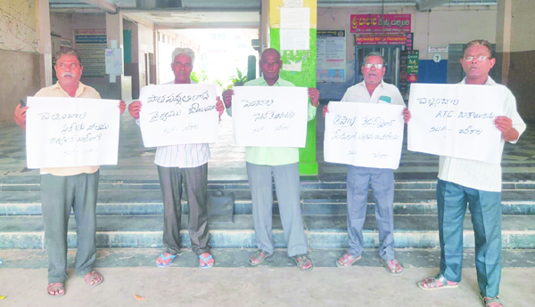 చీరాల ఆర్టీసీ బస్టాండ్‌ వద్ద ఎస్‌డబ్ల్యుఎఫ్‌ ధర్నా