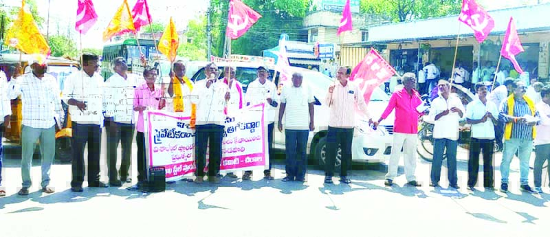 విశాఖ ఉక్కు ప్రైవేటీకరణ దుర్మార్గం