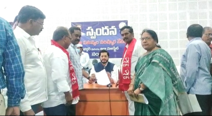 కలెక్టర్ కు వినతిపత్రం ఇస్తున్న సిపిఐ నాయకులు
