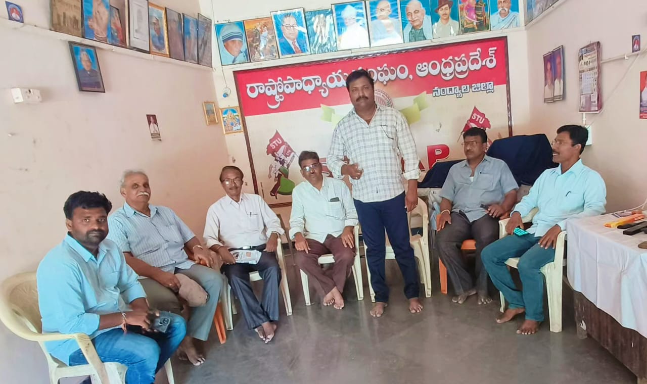 సమావేశంలో మాట్లాడుతున్న ఎస్టీయూ రాష్ట్ర సహాధ్యక్షులు చంద్రశేఖర్