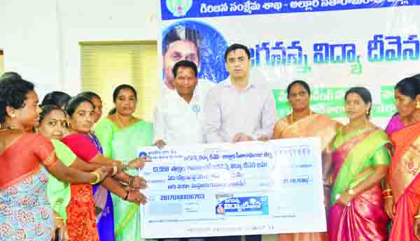 విద్యా దీవెనను సద్వినియోగం చేసుకోండి