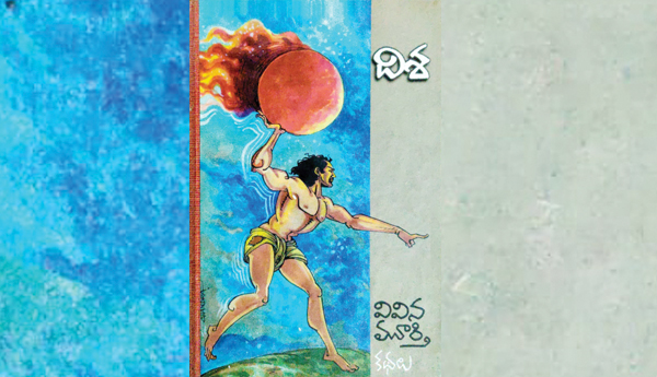 Stories-that-explain-the-inhumanity-of-globalization