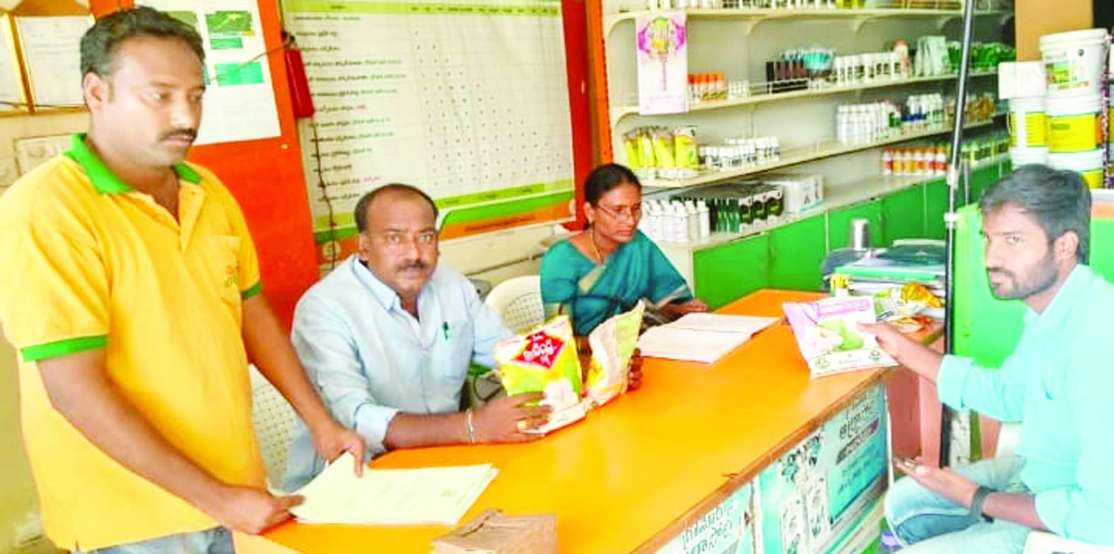 మన గ్రోమోర్‌ దుకాణంలో రికార్డులు పరిశీలిస్తున్న ఎడిఎ సునీత