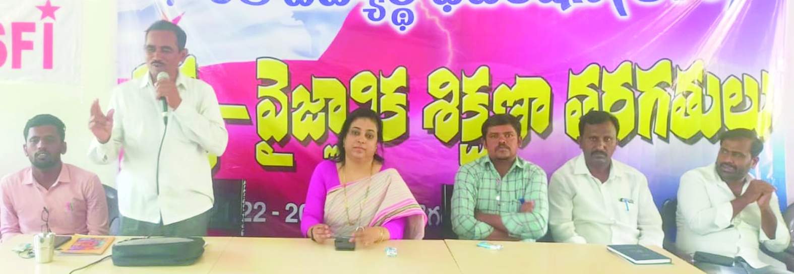 మాట్లాడుతున్న ఎస్‌ఎఫ్‌ఐ జిల్లా మాజీ నాయకులు గౌస్‌ దేశాయి