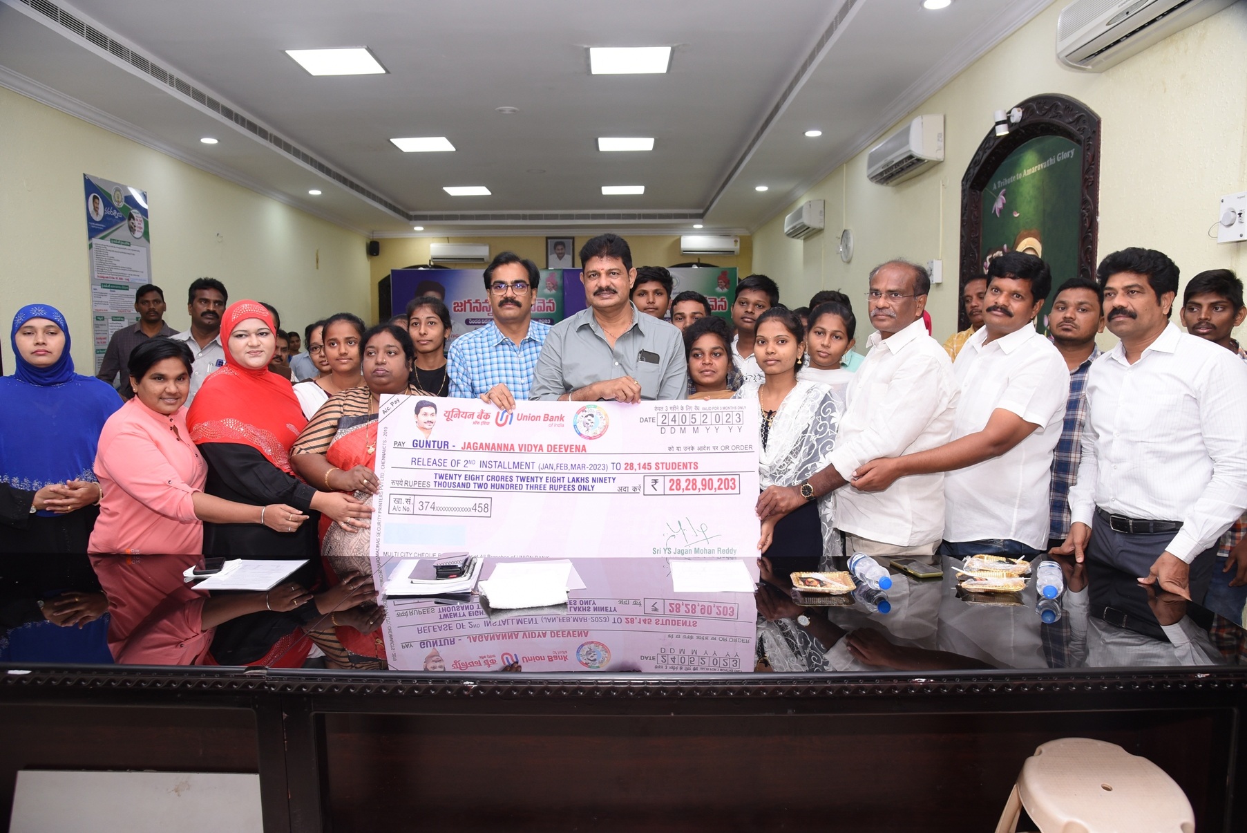 60108 మందికి విద్యాదీవెన