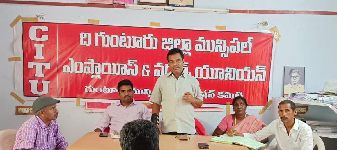 మున్సిపల్‌ కార్మికుల సమస్యలపై రాష్ట్ర జాతా