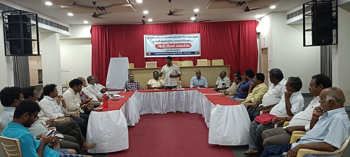 యూనియన్‌ గుర్తింపు రద్దు అప్రజాస్వామికం