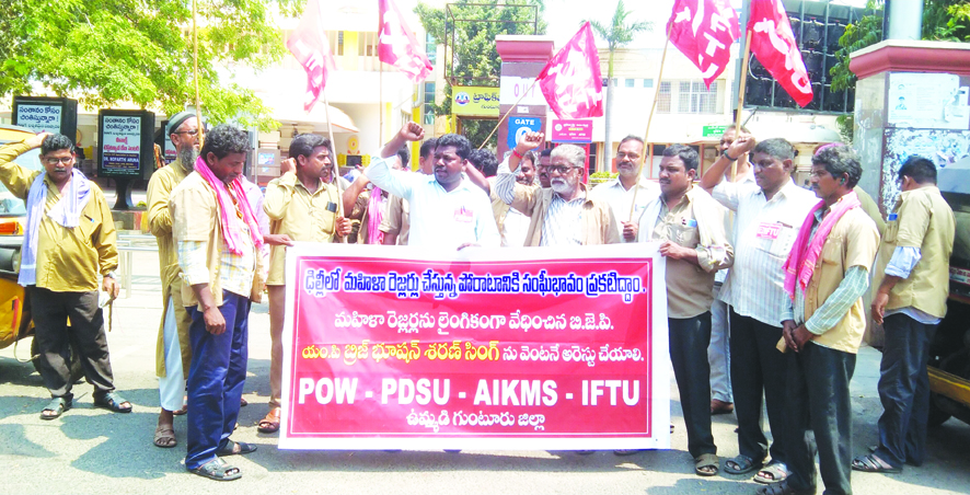 బిజెపి ఎంపి బ్రిజ్‌భూషణ్‌ను అరెస్ట్‌ చేయండి