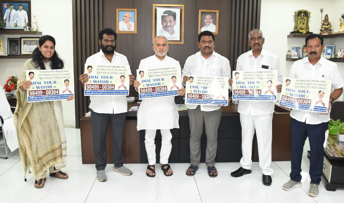 సమస్య ఉంటే 9849908384కు వాట్సప్‌ చేయండి